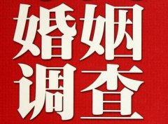 海南私人调查给你挽回婚姻的忠告